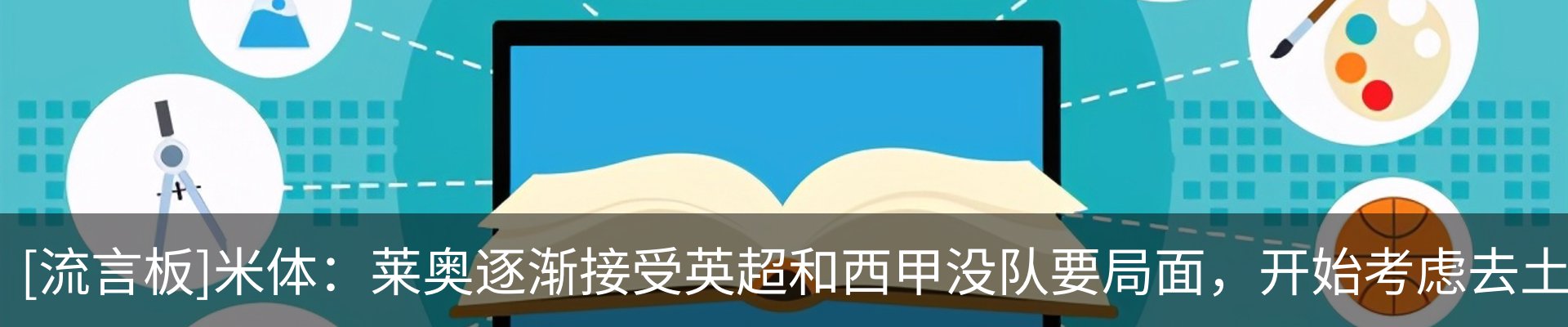 资讯动态